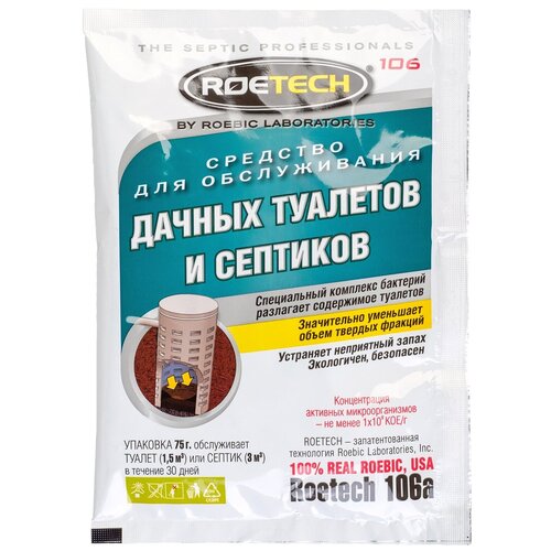 Roetech 106� �������� ��� ������������ ������ �������� � ��������, 0.075 �� 240�