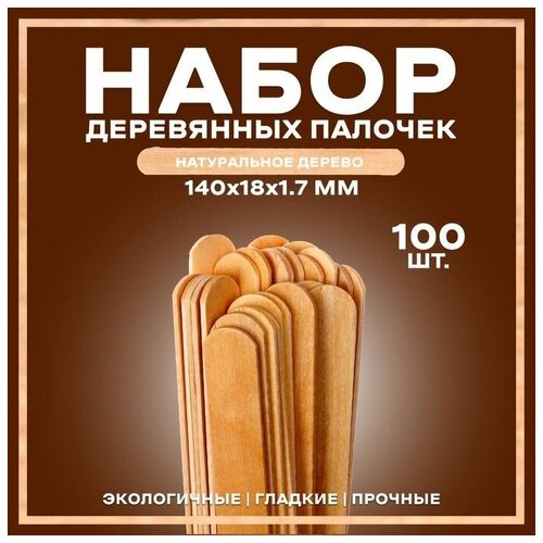 ����� ���������� �������, 100 ����, 140�18�1.7 �� 590�