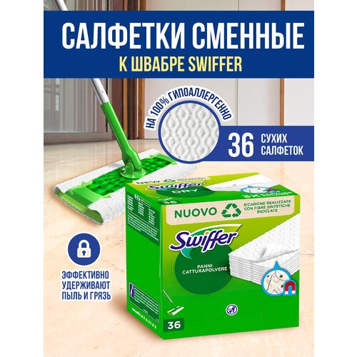     Swiffer 36  3000