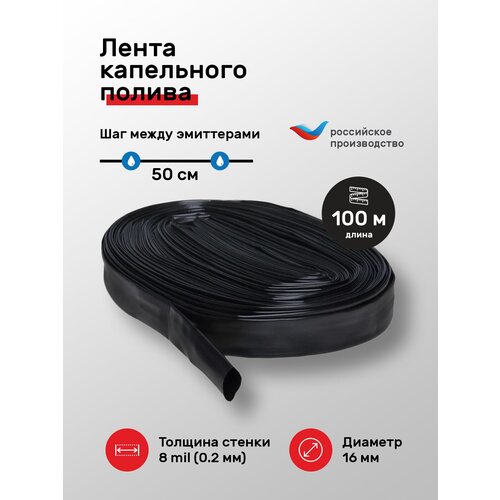 ��������� ����� / ������� ����� / ����� ��� ���������� ������ ���������� (8 mils) 100 ������ � ����� ����� ���������� 50 �� Tuboflex 620�