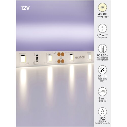   12 Maytoni Led strip 20002 1300