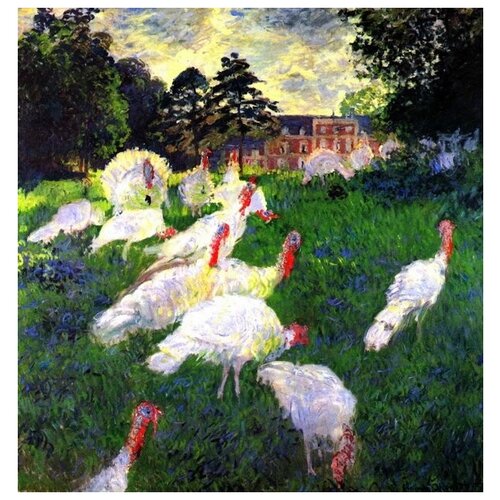     (Turkeys)   40. x 42. 1510