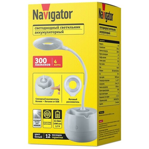   93 158 NDF-D032-4W-4K-WH-LED 4 4000 300   USB    .   . Navigator 93158 1590