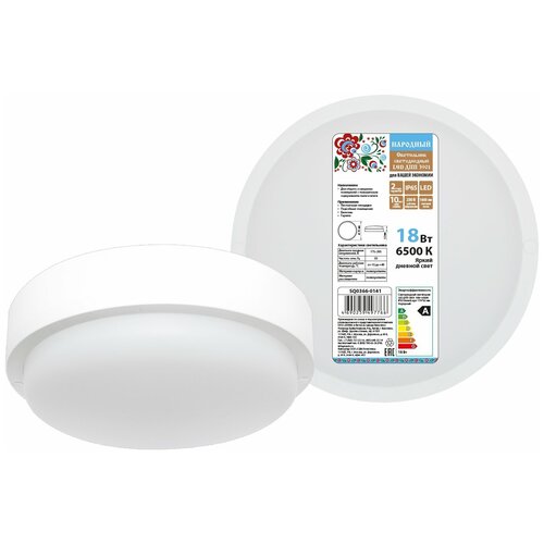   LED  3901 18 6500 IP65   174*62    SQ0366-0141 456