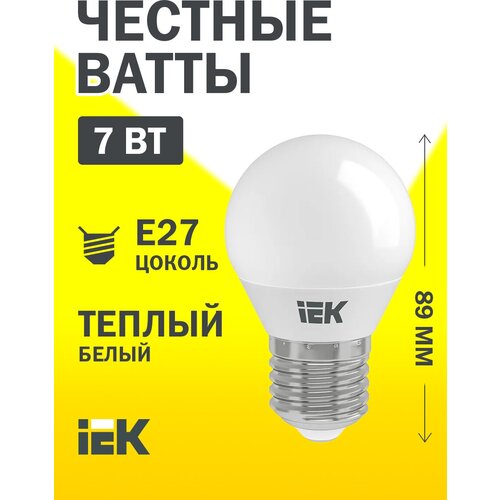   LED IEK , E27, G45, 7 , 3000 K,   81