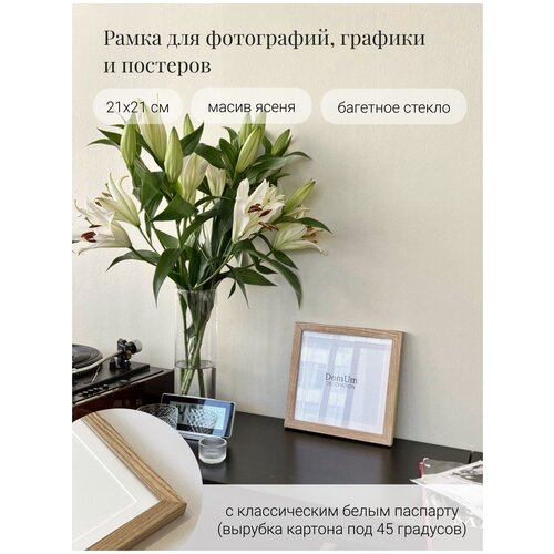 ����� MINIMALISM �� ������� ����� � ����������� ������� 21�21 �� 2121�