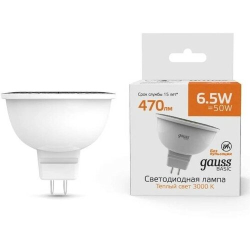 Gauss   Gauss GU5.3 6,5W 3000  1013517 10  1400