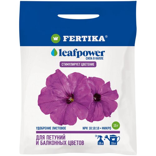 ��������� Fertika Leaf Power ��� ������� � ��������� ������, 15� 107�