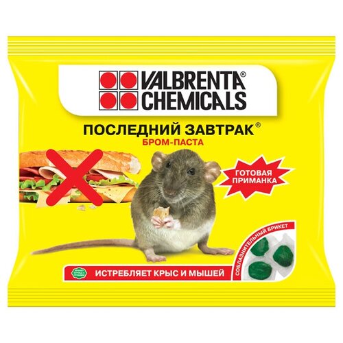 �������� Valbrenta Chemicals ��������� ������� ������ � ������� ����-����� 200 ����� 140�