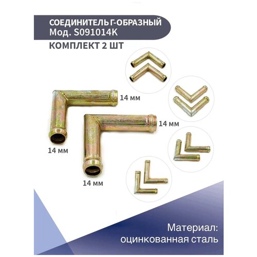 ����������� ��� ������� �-�������� 14�� �������� KONNENFIT (�������� �� 2��) 389�
