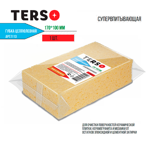 TERSO ����� �� ��������� ��� �������� ������� � ����� ������, 170�100�47 ��, 1 ��. 495�