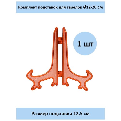 ����������� ��������� 12,5 ��. - 1 ��. ������� 110�