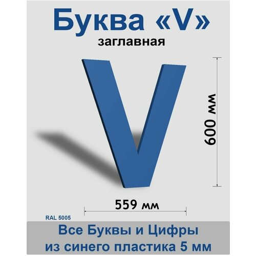   V    Arial 600 , , Indoor-ad 799