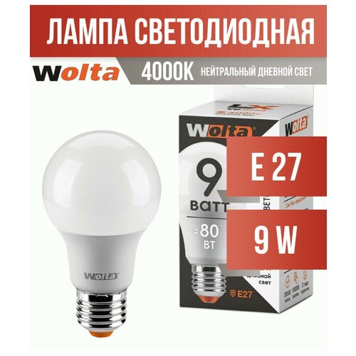 Wolta LX  .  A60 E27 9W(720llm) 4000 4K 112x61x61 30S60BL9E27 (. 731405) 170