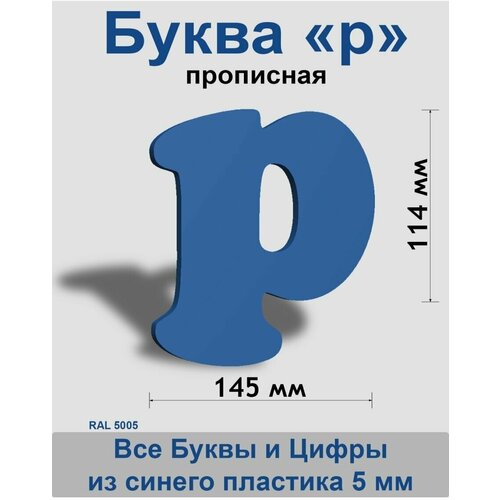 ��������� ����� � ����� ������� ����� Cooper 150 ��, �������, Indoor-ad 299�
