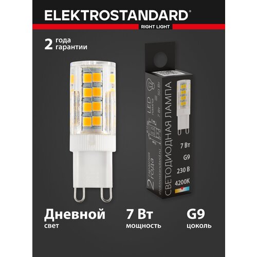   JCD 7W 220V 4200K G9 Elektrostandard LED (BLG902) 230