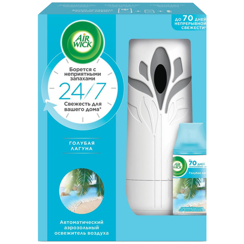    250 , AIRWICK,    , 