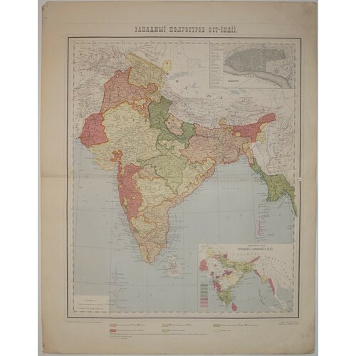 Западный полуостров Ост-Индии: Карта. 39000р