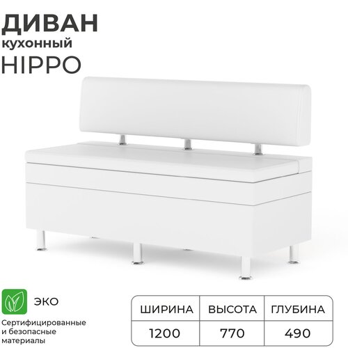    Hippo 1200490770 Nitro White 10190