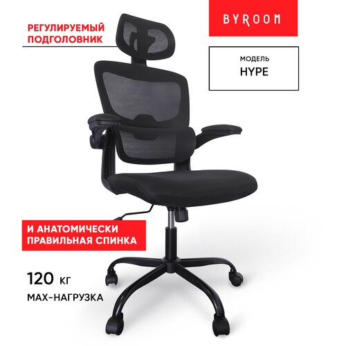        BYROOM Office Hype black HS-6305-1-B,      ,  7190