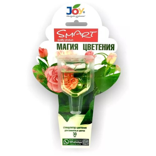 -     Joy Smart  , 30  124