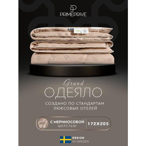 PRIME PRIVE   Merino ,   (140205 ) 3058