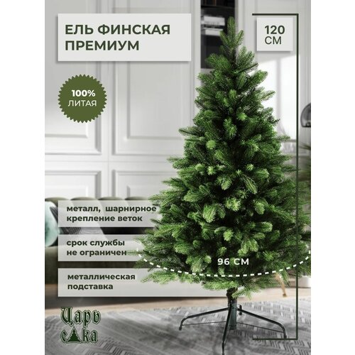 ��� ������������� ���� ���� ������� ������� 120 �� . 9738�