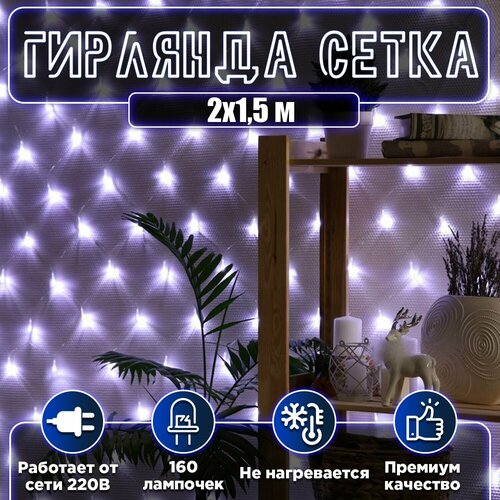 ����� ������������ 160 �. 2*1.5 � ���������� ������ ����� 1174�