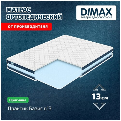  Dimax   13 90x190 6801