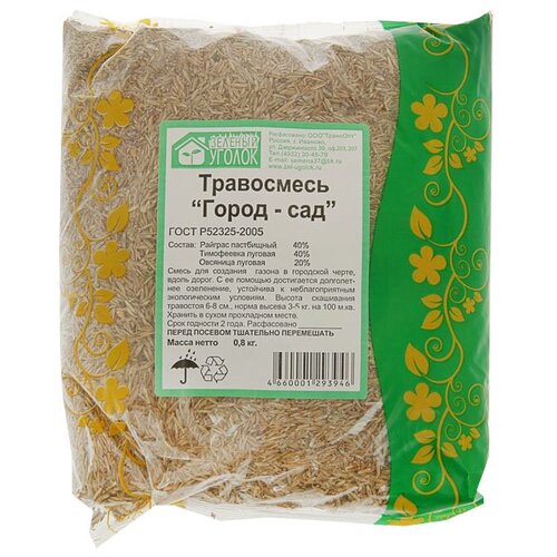 Семена газона Зеленый Ковер Город-сад 0,8 кг в пакете 480р