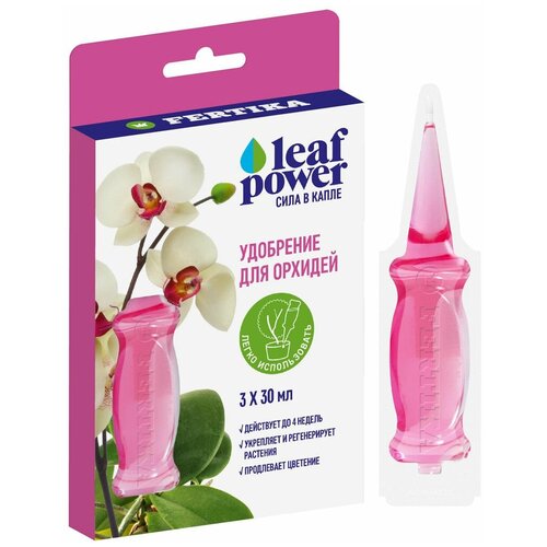 ��������� FERTIKA (�������) Leaf Power ��� ������� (������), 0.09 � 188�