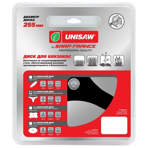  3T 255mm Unisaw Professional Quality 1090