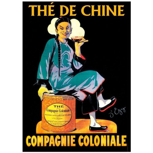   /  /    -    Compagnie Coloniale 90120    ,  2190  