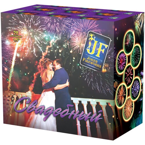  JOKER FIREWORKS  (1,6