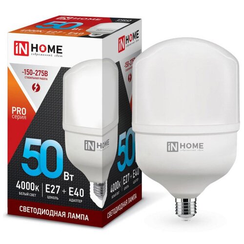 ����� ������������ LED-HP-PRO 50�� 4000� �����. ���. E27 4750�� 230� � ��������� E40 IN HOME 4690612031118 444�