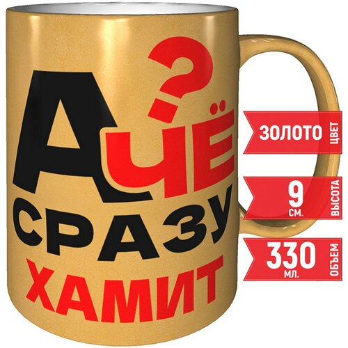 ������ � �� ����� ����� - ���� ���������� 481�