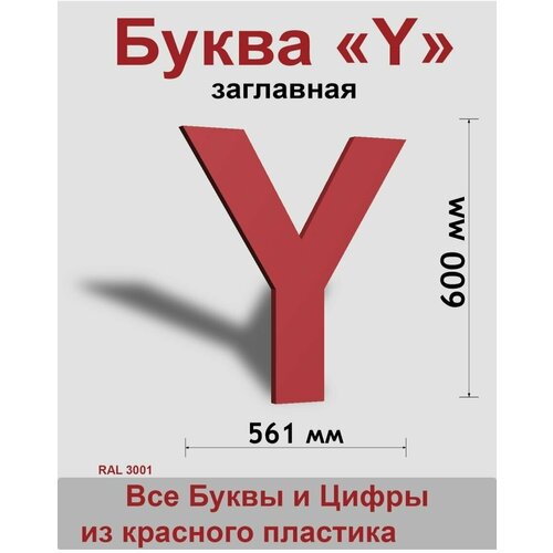    Y    Arial 600 , , Indoor-ad,  799  Indoor-ad