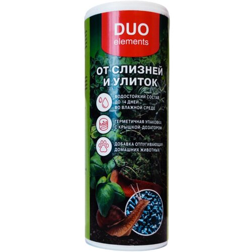  DUO Elements      , 125 ,  379  DUO Elements