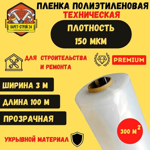 ������ �������������� (3 �; 100 �; 150 ���) Gigant PF-07 10580�