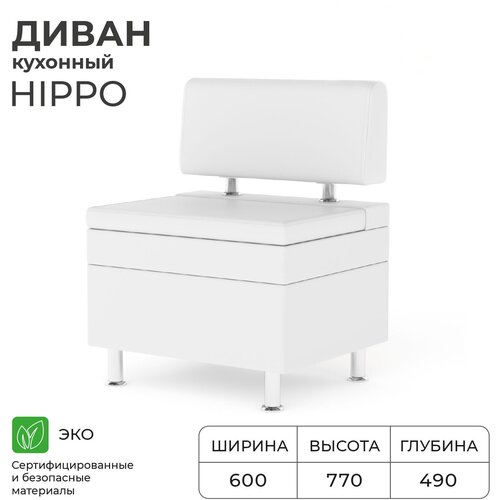    Hippo 600490770 6880