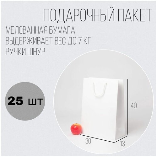 ����� 30x40x13 ����� ������� - 25��. 4362�
