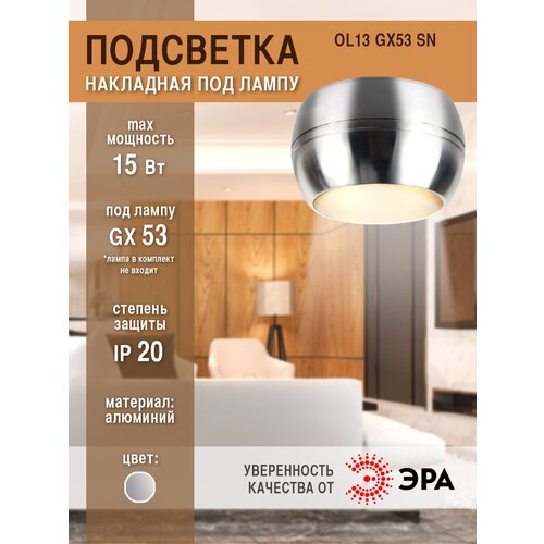��������� ,��������� ����������, ��� ����� ��� GX53 520�