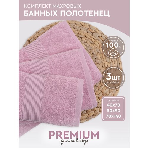 ����� ������ ��������� 40�70��+50�90��+70�140��, 100% ������, ������� 909�