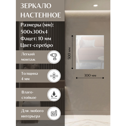 ������� 500�300�4�� � ������� 10 �� (��-������) 525�