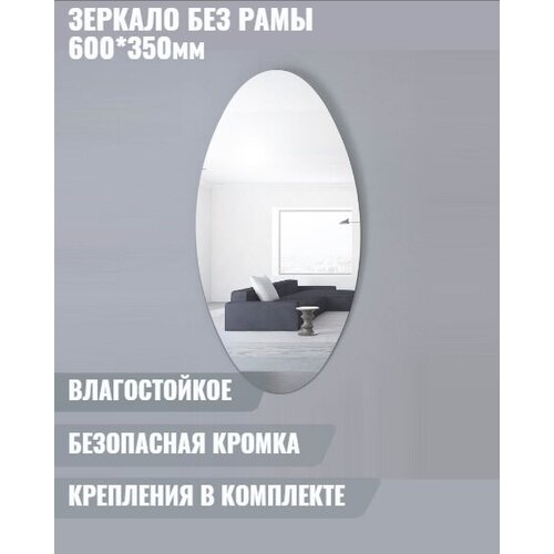 ������� ��������, ���������, Victoria Glass, �������, 600*350 1099�