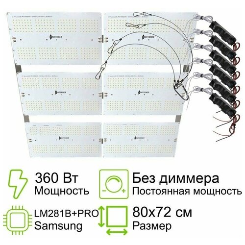 �������� ������� ���� 360 �� (60���6) 1.9 Quantum board Samsung 2835 lm281b+pro 3000K + 5000K + smd 5050 660nm, 39�39�� ������ ������� 22500�