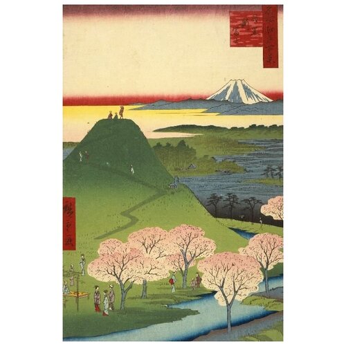     (1857) (New Fuji, Meguro (Meguro Shin-Fuji), from the series One Hundred Famous Views of Edo (Meisho Edo hyakkei))   60. x 92. 3580