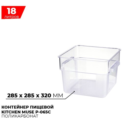      Kitchen Muse P-065C /  18 /  2880