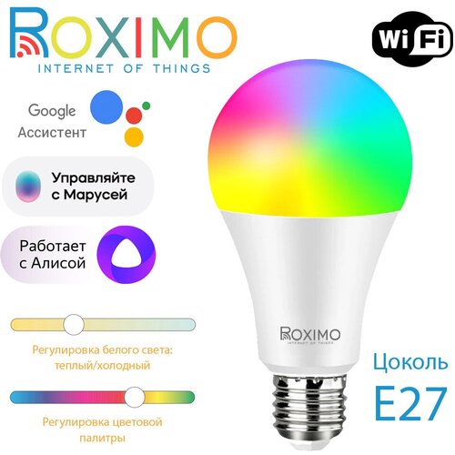 ����� �������� ROXIMO E27, BCL2701 1289�
