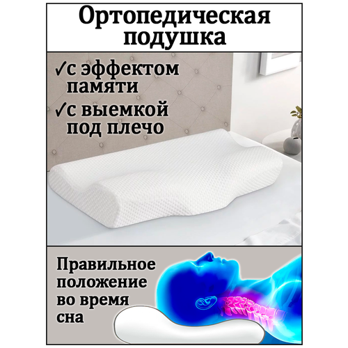       Memory Foam/ /  (),  1390  Healthy Life